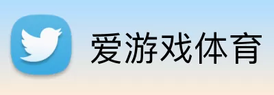 爱游戏体育注册 logo